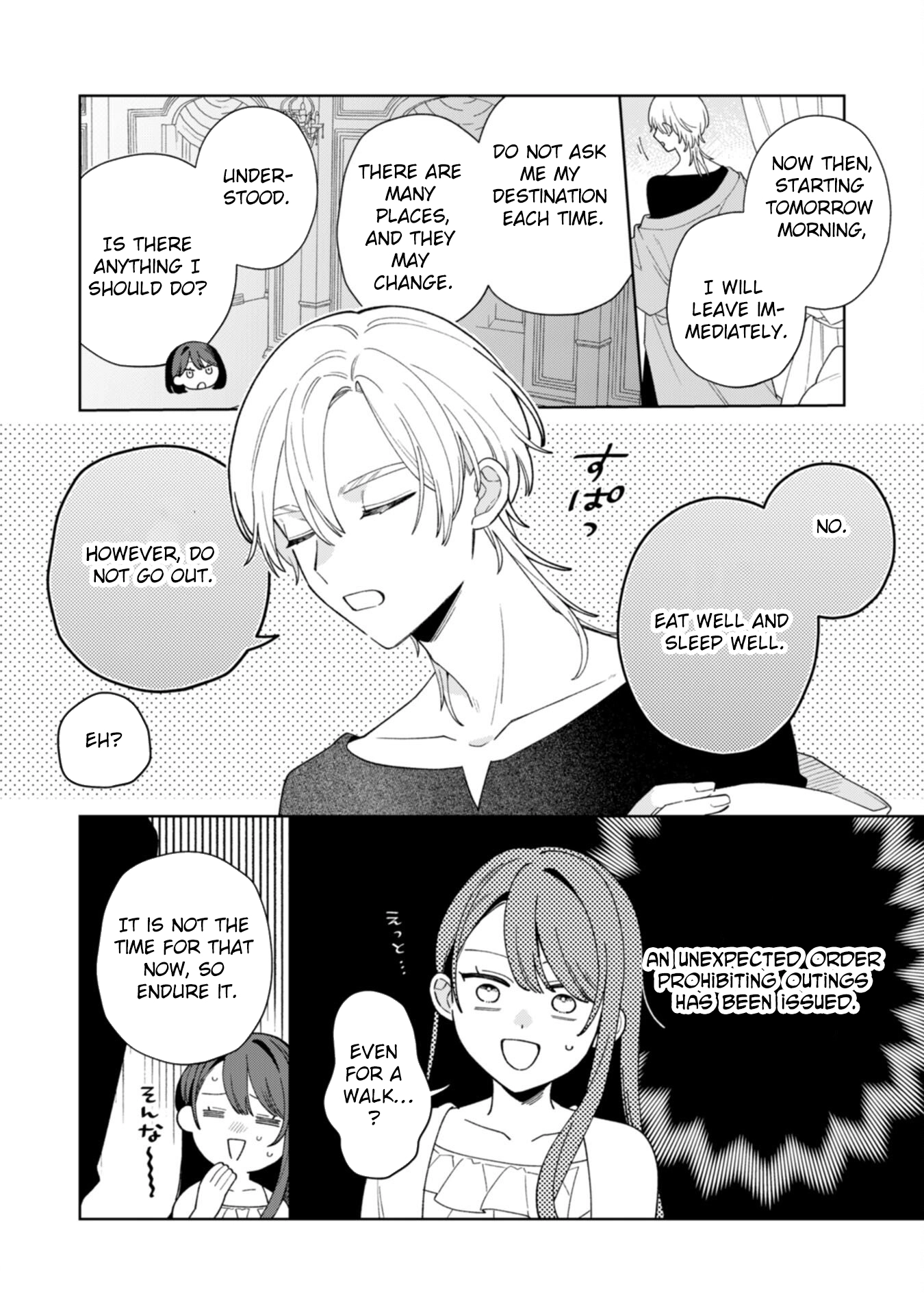 The Unloved Genius Girl Enjoys Life on the Frontier Chapter 3 - page 4